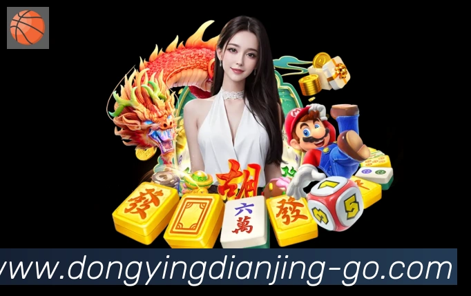 数据防护可视化